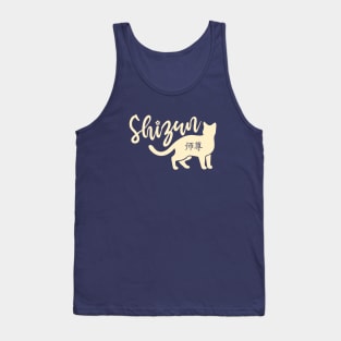 Shizun cute cat - Danmei Tank Top